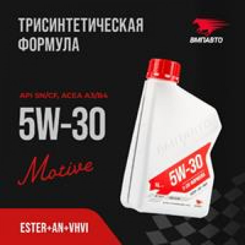 Масло моторное синтетическое 