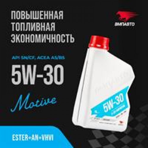 Масло моторное синтетическое 