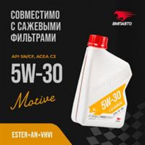 Масло моторное синтетическое 