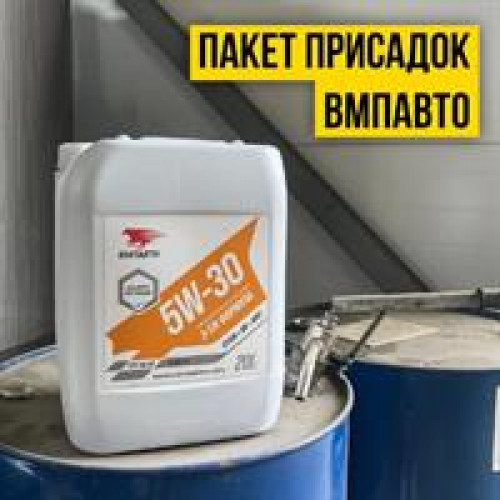 Масло моторное синтетическое 