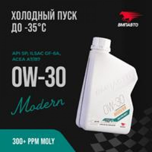 Масло моторное синтетическое 