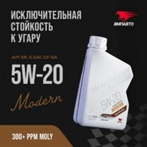 Масло моторное синтетическое 