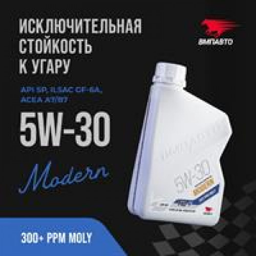 Масло моторное синтетическое 