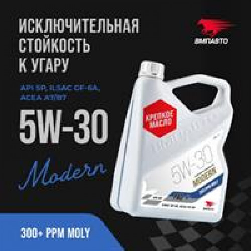 Масло моторное синтетическое 