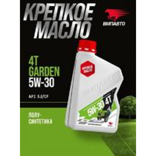 Масло моторное полусинтетическое 