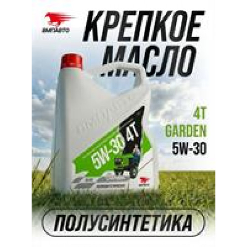 Масло моторное полусинтетическое Масло моторное полусинтетическое